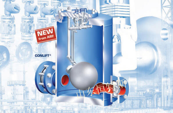 ARI-CONLIFT?機(jī)械式冷凝水回收泵