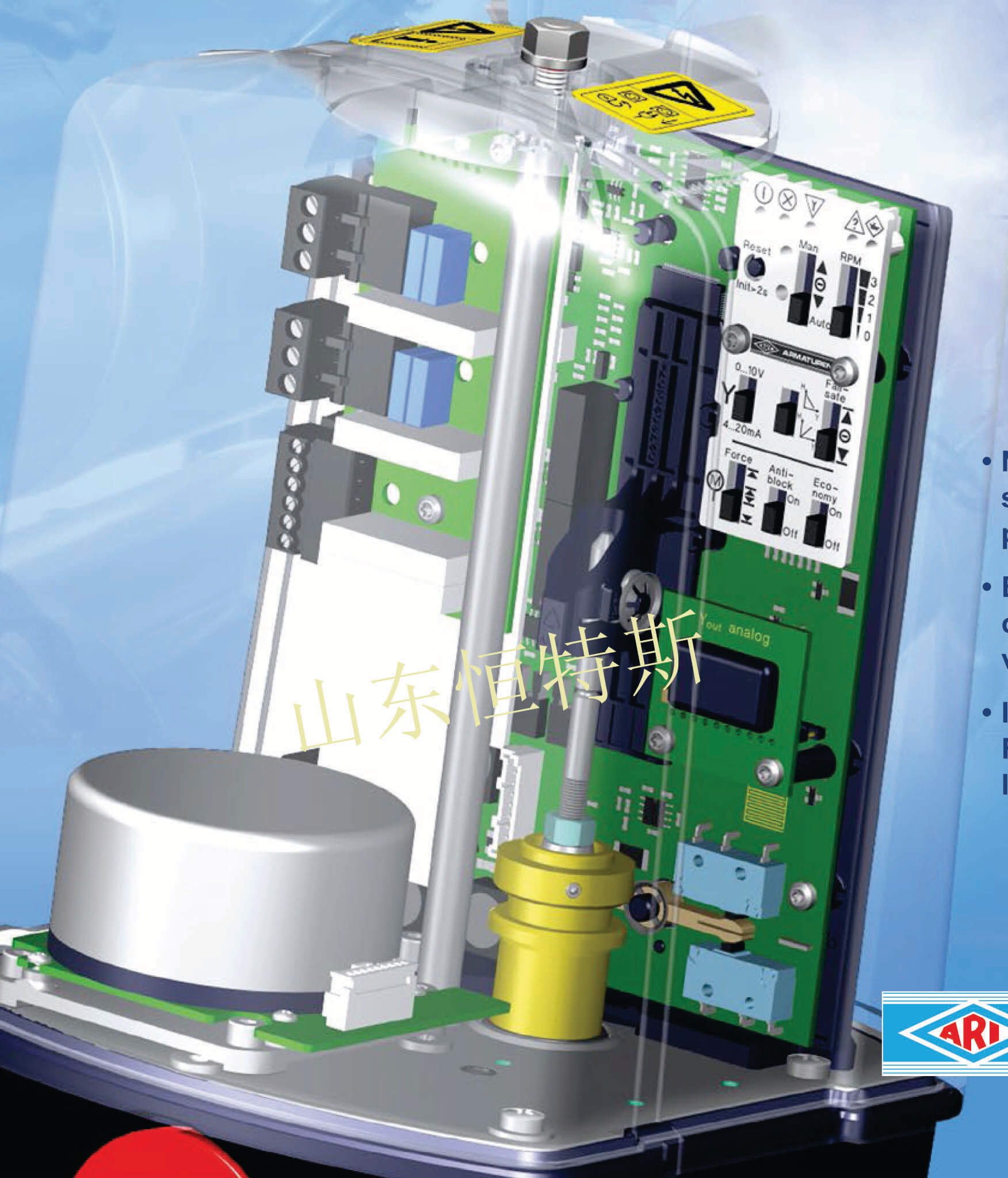PREMIO-2G-PLUS 電動執(zhí)行器