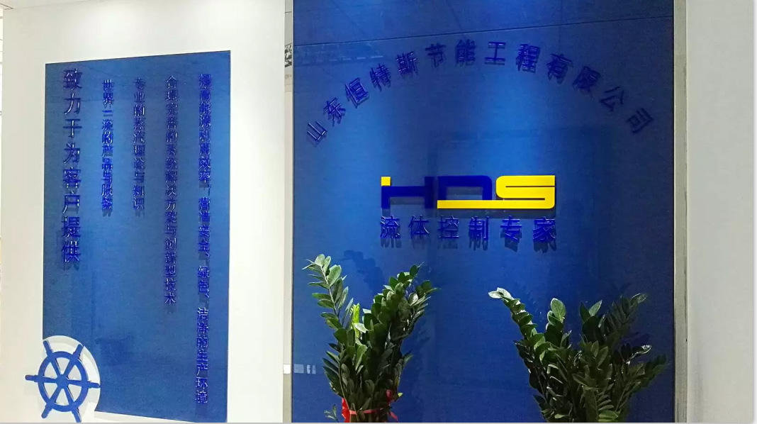 公司新氣象